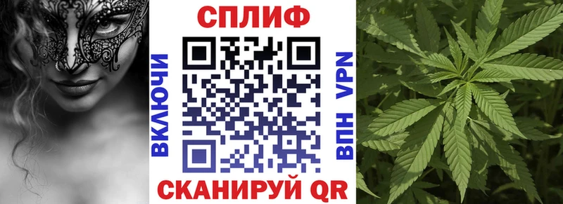 Как найти закладки Кыштым Каннабис Меф мяу мяу ГАШИШ