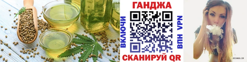 Печенье с ТГК конопля  Кыштым 