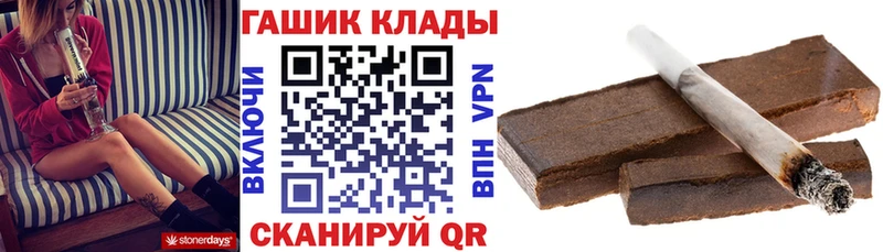 наркошоп Кыштым Гашиш Cannabis