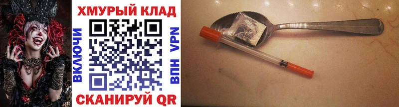 ГЕРОИН Афган  Кыштым 