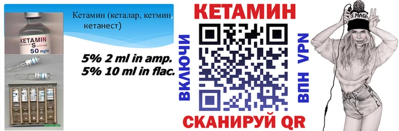 это Telegram  купить наркотики цена  Кыштым  КЕТАМИН ketamine 