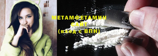 МДПВ Балахна