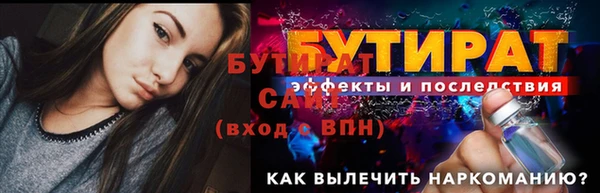винт Балабаново