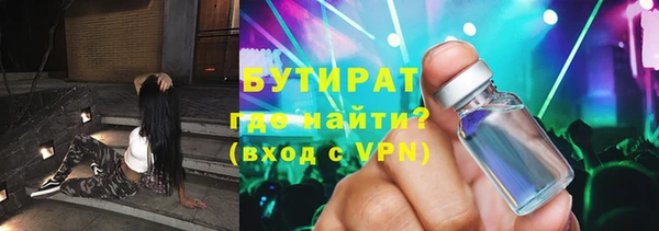 крисы Баксан
