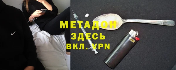 крисы Баксан