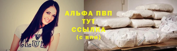мдпв Ступино