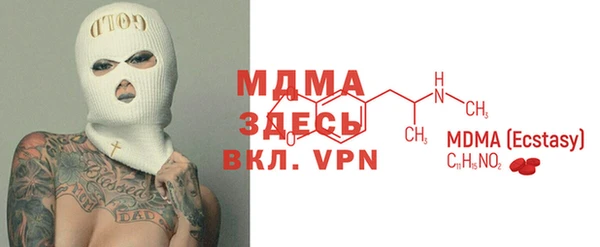 МДПВ Балахна