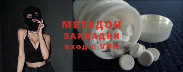 крисы Баксан