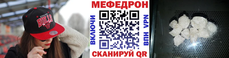 mega маркетплейс  Кыштым  МЕФ 4 MMC 