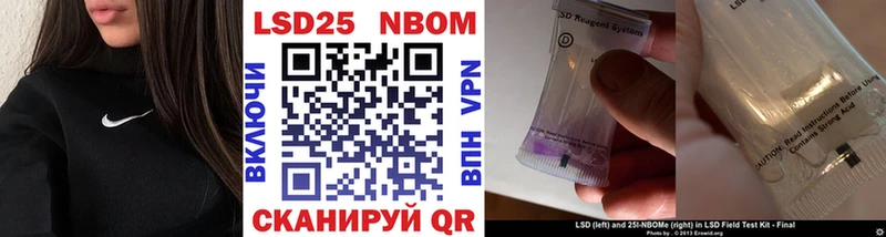 Марки N-bome 1,5мг  где найти   Кыштым 
