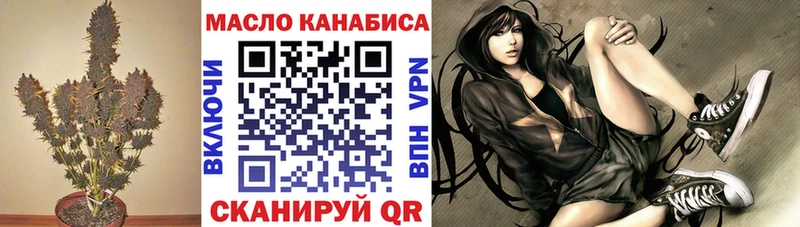 купить наркотик  Кыштым  Дистиллят ТГК вейп 