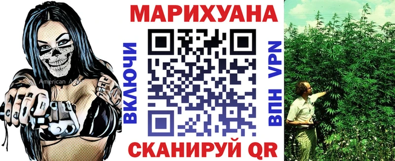 где найти наркотики  Кыштым  блэк спрут как войти  Бошки марихуана AK-47 